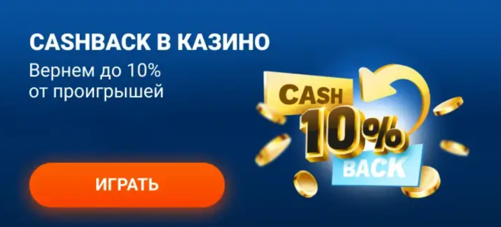 mostbet официальный