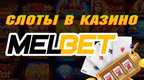 melbet